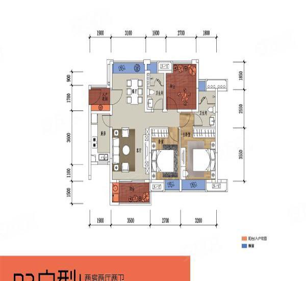保利时代小区3室2厅1卫户型图