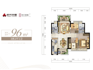江门时代倾城(江海)新房楼盘户型图