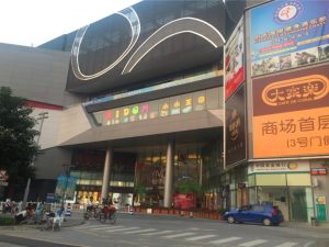 佛山中海繁华里新房楼盘配套图4