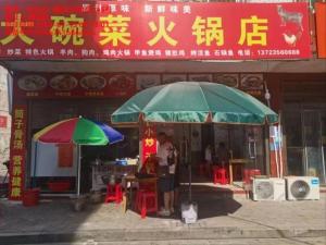 衡东县城关镇集金北路(衡东县城市建设综合开发有限公司罗崇明等户)101室_衡阳法拍房图片