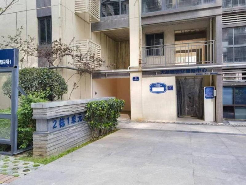 衡阳市蒸湘区船山西路49号金钟大雁城（阳光里程）7号楼706室法拍房图片2