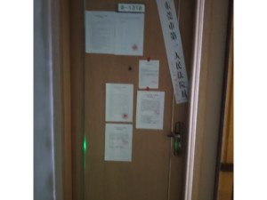 东莞市石龙镇中山东东升路1号汇星商业中心6栋1318室及室内家私家电一批_东莞法拍房图片