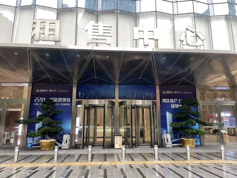 佛山市禅城区季华六路17号佛山绿地中心一座1105室 建筑面积130.11㎡法拍房图片3