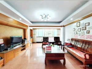 财通花园 3室2厅 134.8㎡ 精装_中山东区街道竹苑小学二手房图片