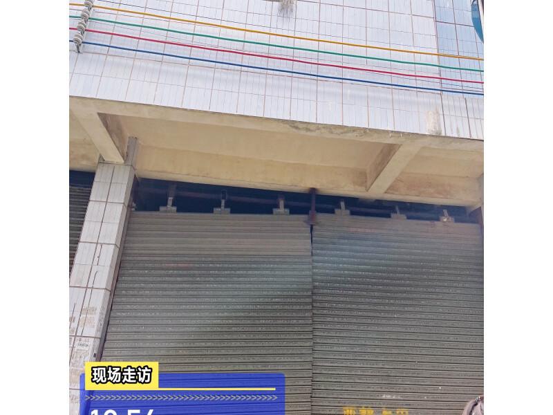 【第6次拍卖】中山市东升镇东方花园联发街37号商铺法拍房图片2