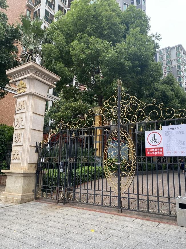 湖南省衡阳市珠晖区湘江东路南八号湘水明珠1、2、3号楼1104室的房产法拍房图片1