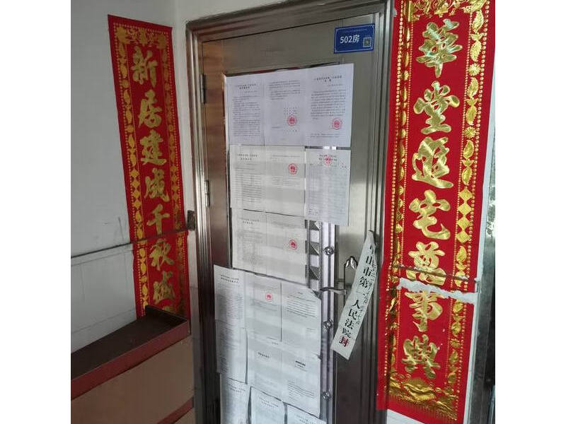 中山市三角镇高平村商业文化中心3号楼翠龙阁502房的不动产法拍房图片2