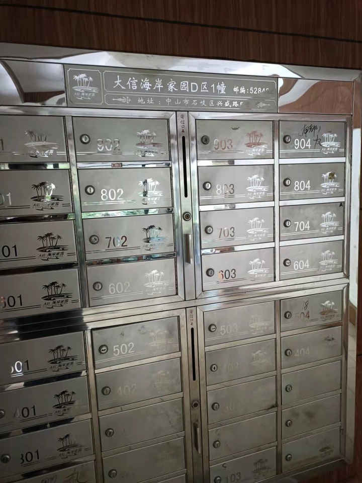 中山市石岐区兴盛路5号D区1幢204房法拍房图片4