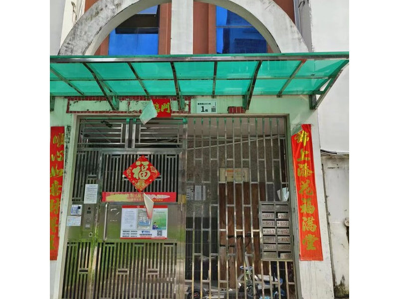 广东省深圳市福田区皇岗路华厦新居 1 栋（皇祥阁）102房产法拍房图片1