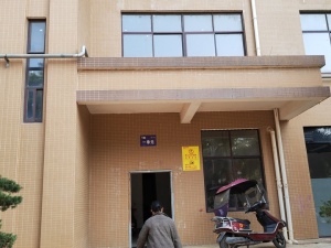 衡东县新塘镇建设沁园小区2#2302室_衡阳法拍房图片
