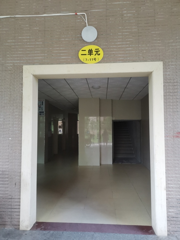 衡阳市蒸湘区解放西路71号财富和园住宅楼1811室房屋法拍房图片1