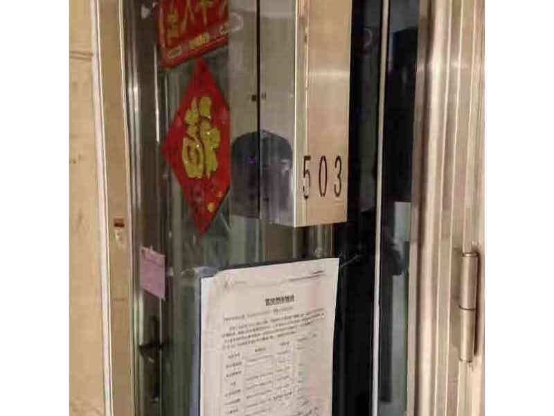 中山市坦洲镇南坦路9号海伦花园79座503房法拍房图片6