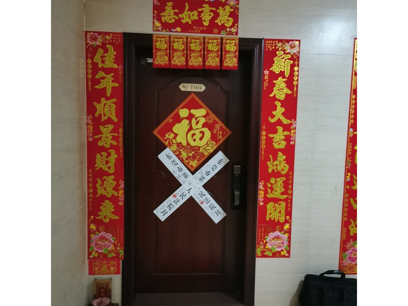 蔡丽芳名下位于广东省中山市沙溪镇乐群龙阳路30号1幢1104房的房产【不动产权证书号为粤（2016）中山市不动产权第0011716号】法拍房图片5