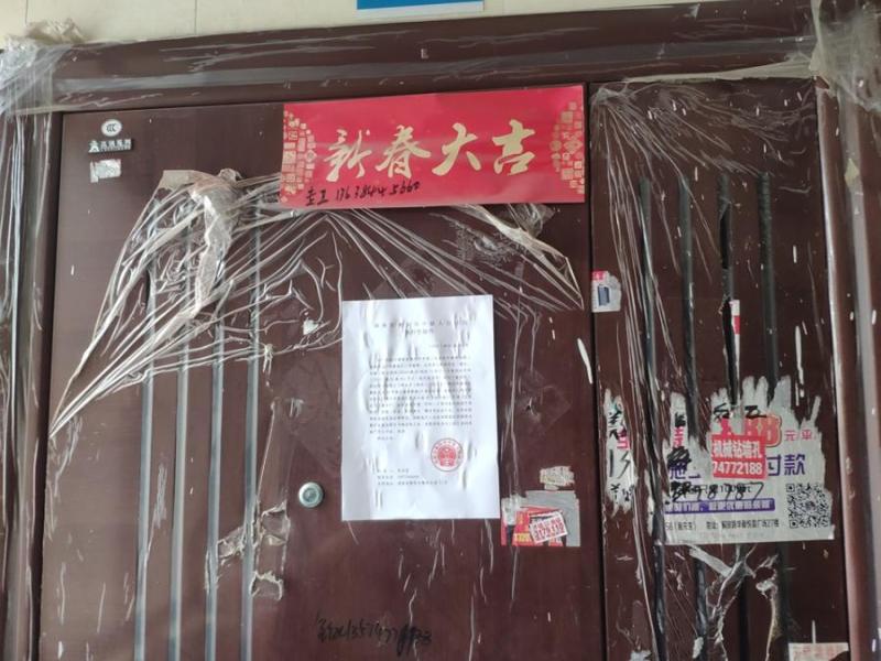 衡阳市蒸湘区解放大道58号珠江愉景新城24栋504室法拍房图片2