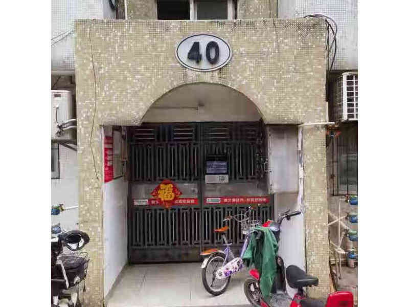 中山市坦洲镇汇翠山庄汇宜路翠竹街40幢802房法拍房图片1