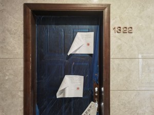 中山市港口镇世纪东路2号时代港汇广场1座1322房的房地产_中山法拍房图片