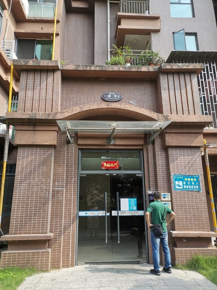 衡阳市蒸湘区红湘南路10号中泰.峰境C1栋、C2栋2209室房屋法拍房图片3