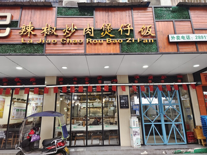 衡阳市珠晖区湖北路6-26号法拍房图片3