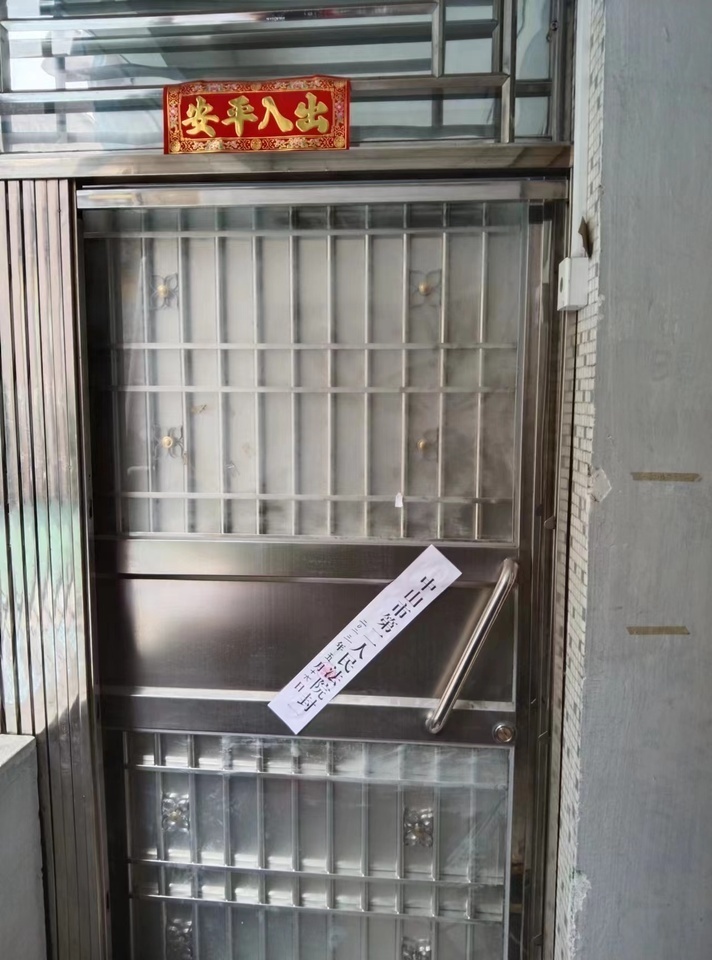 中山市小榄镇竹源岗底涌西路29号B201的不动产法拍房图片2