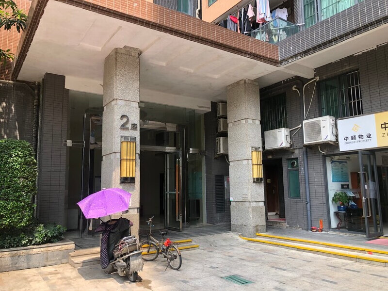 中山市坦洲镇神农路23号朗裕花园2座304房法拍房图片4