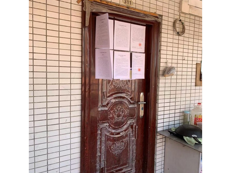 中山市三乡镇塘敢村沥金路23号泰兴楼2幢1座311房法拍房图片2