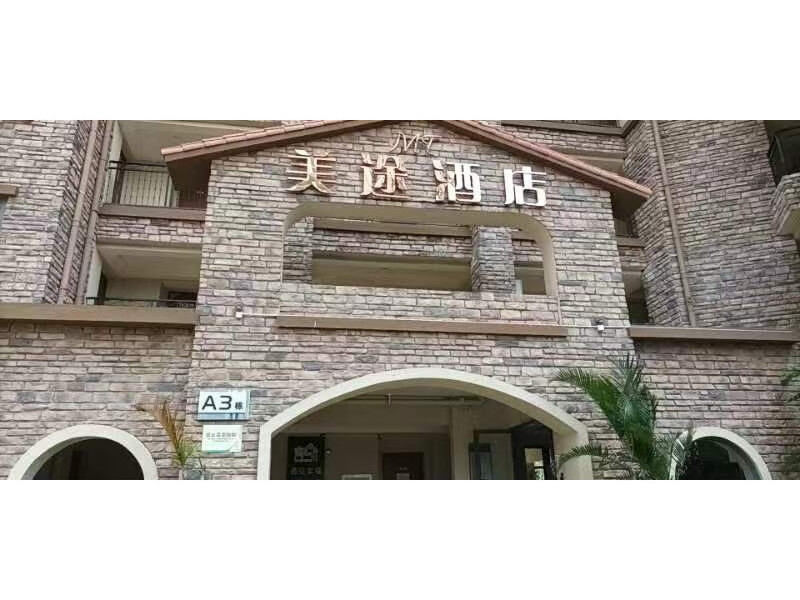 广东省惠州市惠东县稔山镇大埔屯富茂海滨城 A3栋 12层10号房产法拍房图片4