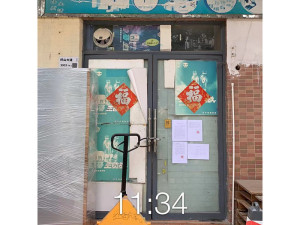 广东省深圳市坪山镇中心区水岸明珠6号楼（学豪阁）商铺17号房产深圳法拍房图片