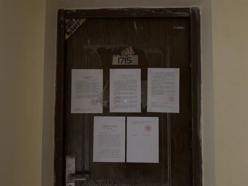 惠东县稔山镇大埔屯富茂海滨城熙景湾A6栋17层15号房法拍房图片1