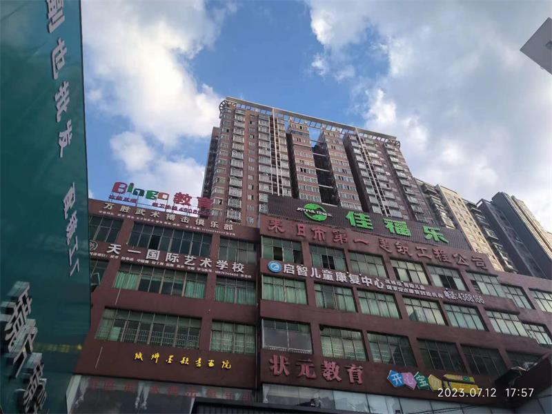 湖南省耒阳市蔡子池街道办事处五一东路157号4幢2802号法拍房图片5