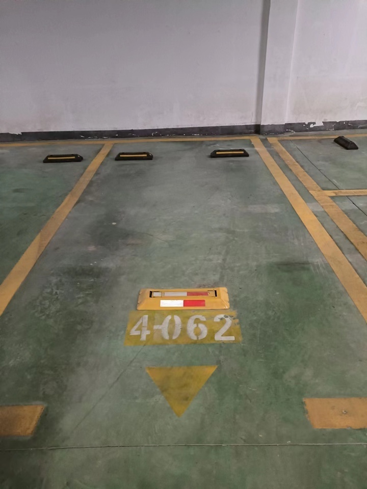 中山市横栏镇发展路宝贵街2号珑熙郡花园1-9幢地下车库4-062号车位法拍房图片1