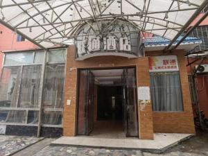 73.36平方米(桂阳县鹿峰街道向阳路45号204室)_郴州法拍房图片