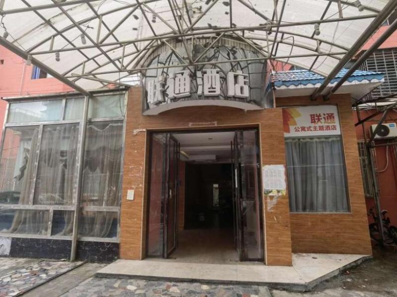 73.36平方米（桂阳县鹿峰街道向阳路45号204室）法拍房图片1