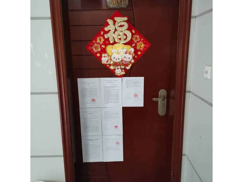 中山市黄圃镇环山东路1号顺景半山豪苑4幢601房的房地产法拍房图片1