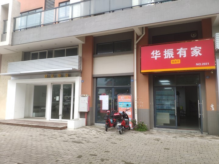 中山市三角镇孝福路16号63卡的房地产法拍房图片4