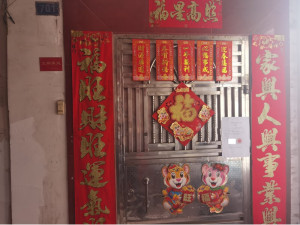 位于佛山市高明区荷城街道高明大道东523号3座1梯701房及4-123号车房_佛山法拍房图片