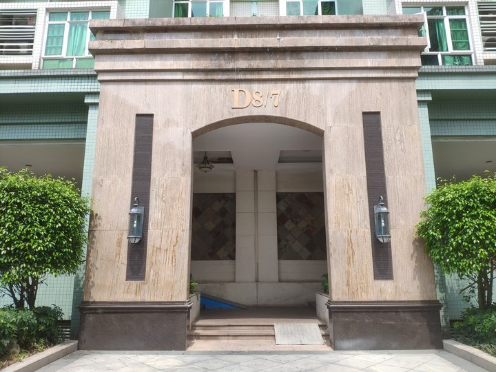 中山市东区雍景园商住小区玉泉街6幢504房的房地产的三分之一产权份额法拍房图片5