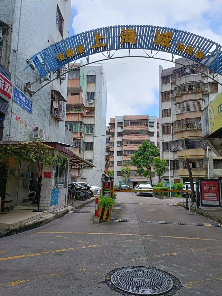 中山市石岐区第一城怡景楼5幢403房法拍房图片5