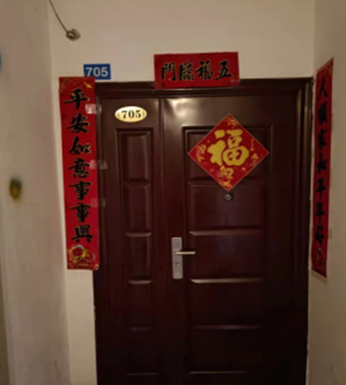 郴州市香雪桥旁香雪鑫都6栋705 室法拍房图片2