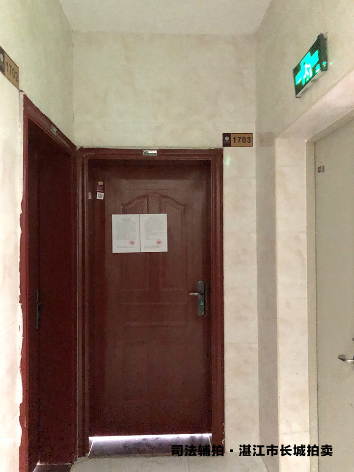 位于惠州市大亚湾澳头中兴五路148号龙富花园南苑1栋17层03号房（建筑面积:47.27㎡）法拍房图片2