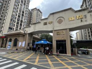 广东省佛山市南海区大沥镇太平大道8号负一层地下室车位540号_佛山法拍房图片