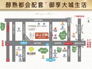 佛山富丰君御新房楼盘图片