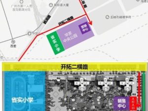 广州华发中央公园新房楼盘交通图3