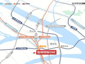 广州铂玥明珠ONE新房楼盘交通图3