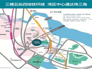 广州万科白鹭郡新房楼盘交通图3