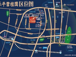 佛山乐平碧桂园新房楼盘图片