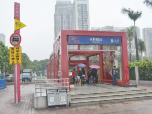 佛山依岸康堤新房楼盘交通图3